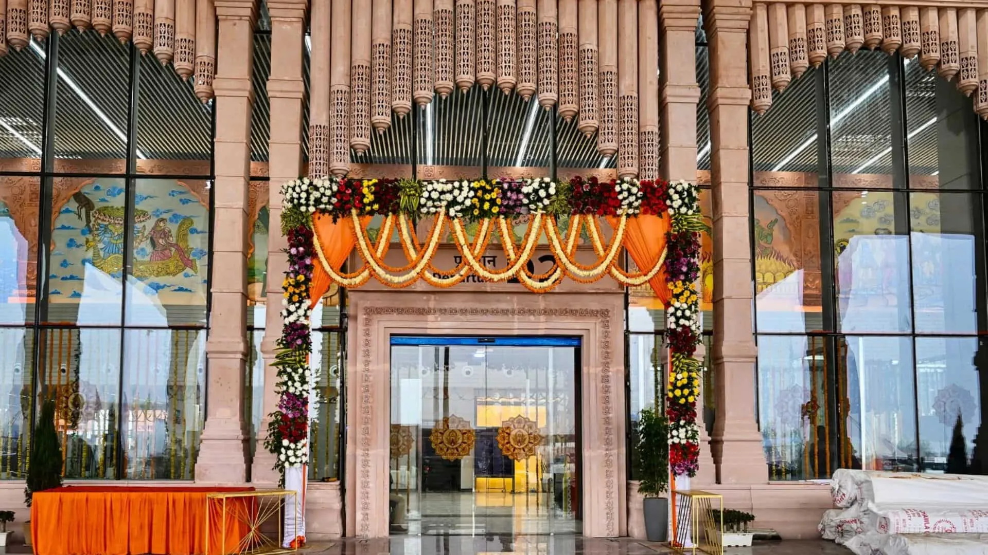 Ayodhya airport